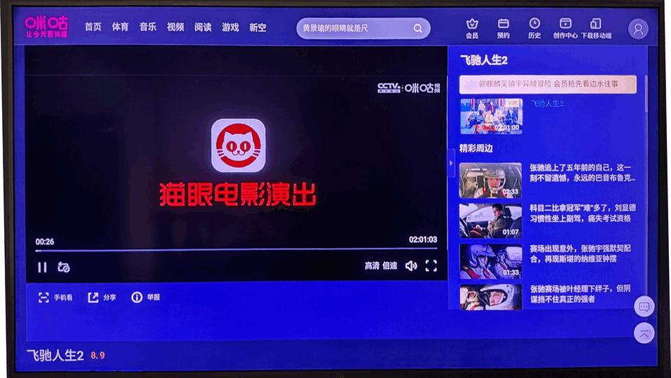 AI Browser浏览器TV版v1.1.8 安卓最新版 v3.5.4