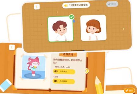 叫叫写作学习软件