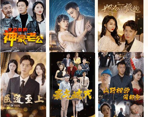 短剧大全app纯净高级版