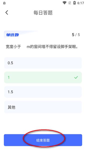 苏小安app安卓版