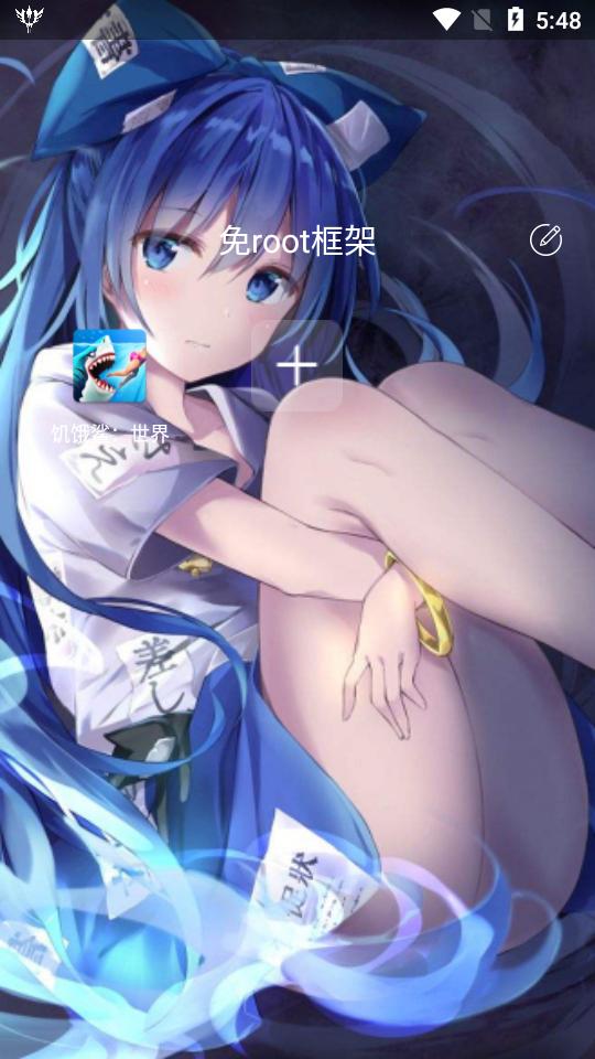 免root框架通用版防闪版app2024奥利给新版 v4.4.3