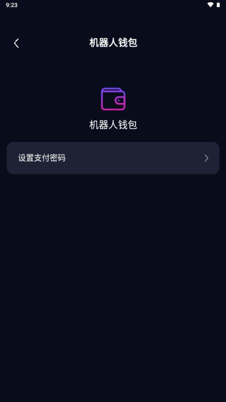 火灵AI工具v0.1.0 安卓版 v6.4.2