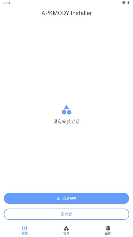 APKMODY Installer安装器