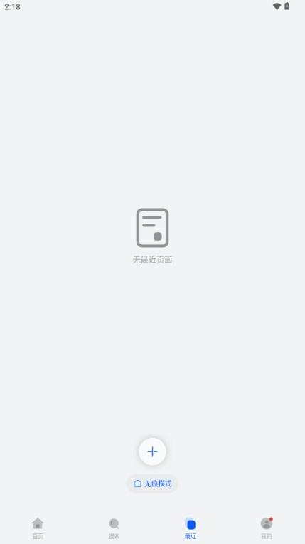 花瓣搜索引擎(Petal 搜索)v13.0.3.305 最新版 v3.1.2