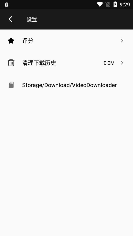 抖音快手下载器v9.9 安卓最新版 v6.0.2