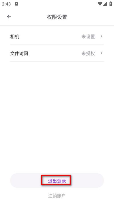 源众药业app官方版