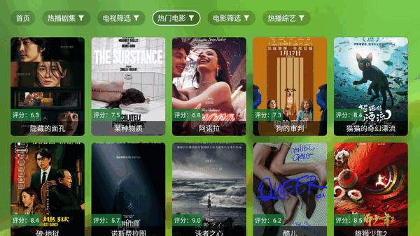 幻彩影视电视版v2.5.3 安卓版 v5.2.3
