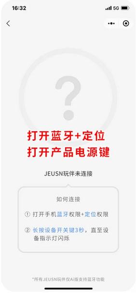 JEUSN app官方最新版 JEUSN app官方最新版