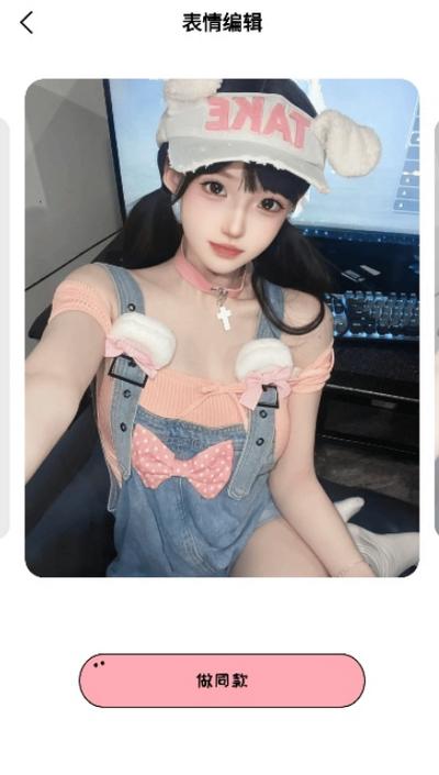 美鸭写真app免费下载v1.0.0 手机版 v6.2.1