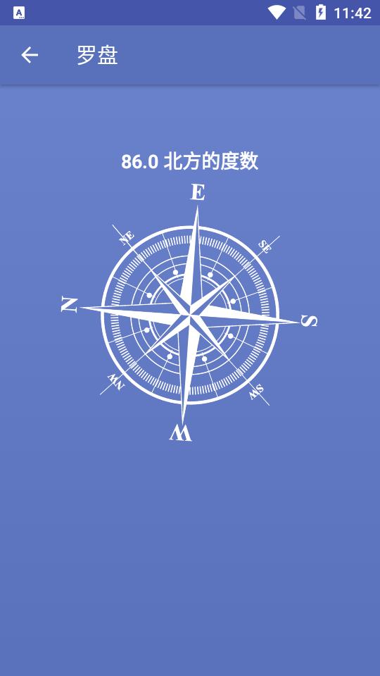 单位转换器Unit Converter4.5.4 纯净版 v5.3.2