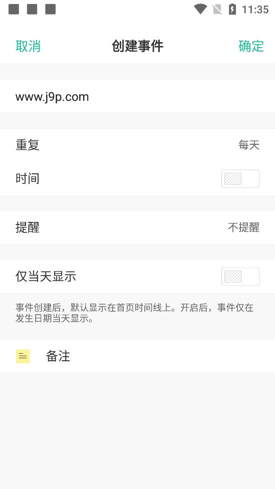 Dislike会员解锁版3.8.1 手机最新版 v4.2.1