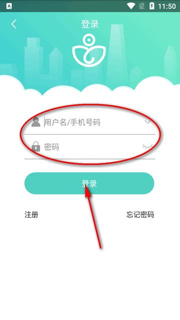 宇视贝贝家长版客户端 宇视贝贝家长版客户端