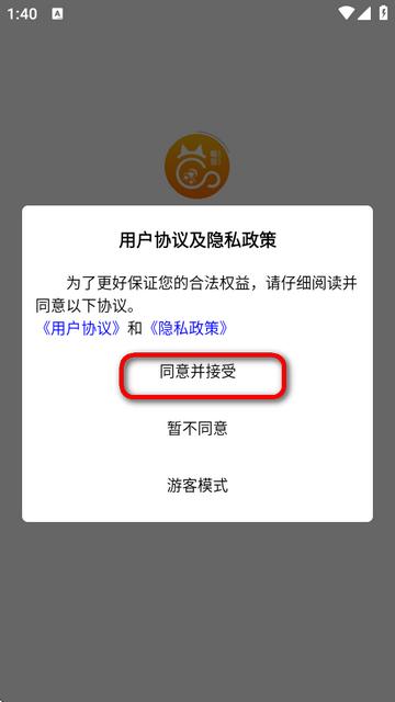 喵豆AI最新版 喵豆AI最新版