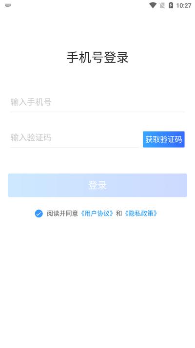 河南省医医护版APP手机版 河南省医医护版APP手机版