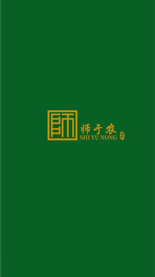 师于农app官方版1.2.3最新版 v3.3.2