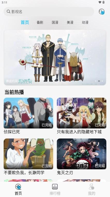 OVOmm动漫 OVOmm动漫