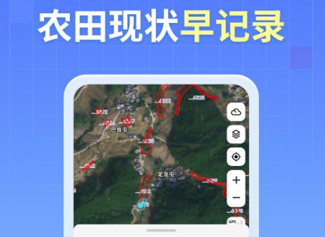 田长巡app管理端下载安装 田长巡app管理端下载安装