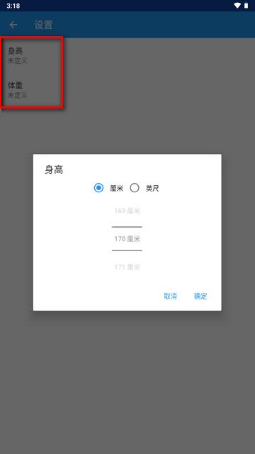 跑步伴侣(Start Running) 跑步伴侣(Start Running)