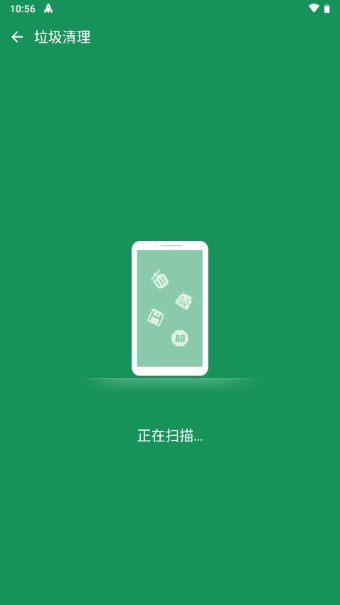 极光优化大师专业版(Fancy Optimizer)