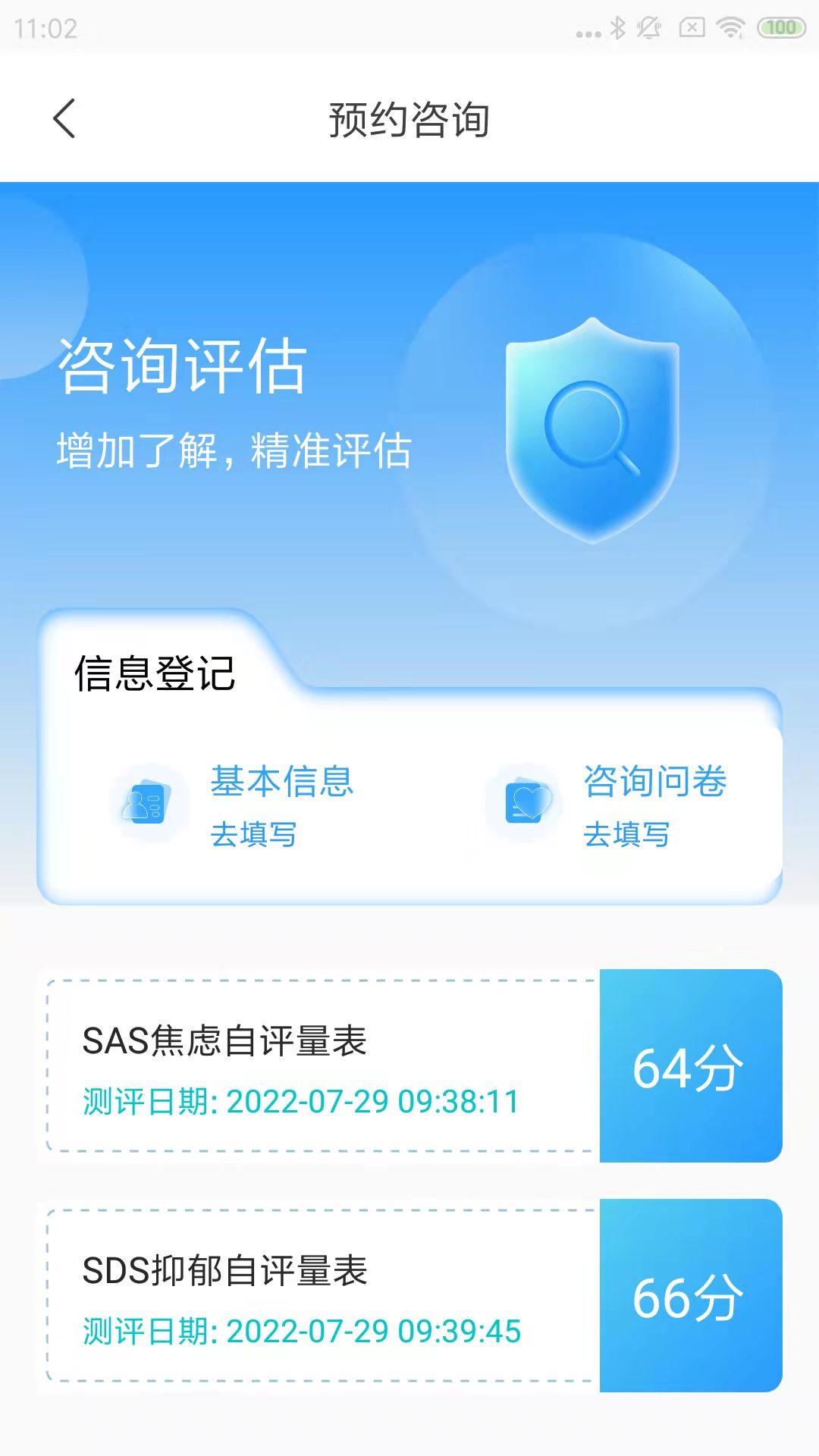心赏app安卓最新版v1.2.9 手机版 v3.1.2