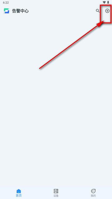 校园AI防欺凌app最新版 校园AI防欺凌app最新版