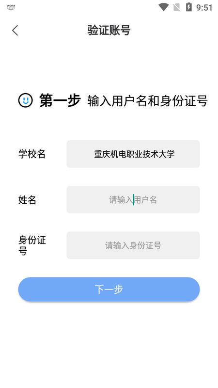 i机电