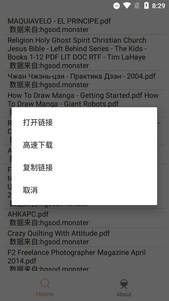 比特舟Pro最新免费版v2.0.2 最新无限制版 v3.0.3
