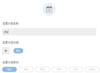 元气打卡app最新手机版 元气打卡app最新手机版