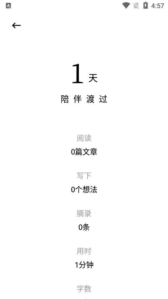 漫读app安卓最新版v1.0.5 手机版 v6.3.3