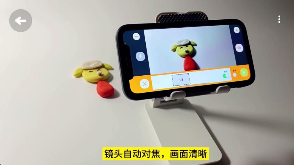 小羊飞飞定格动画官方正版20251.45 最新版 v3.2.3