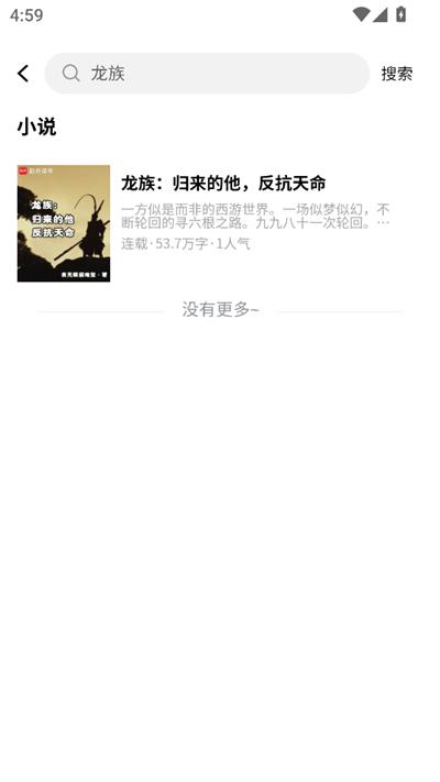 笔尖阁app下载最新版本
