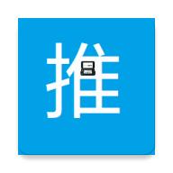 3DS推送