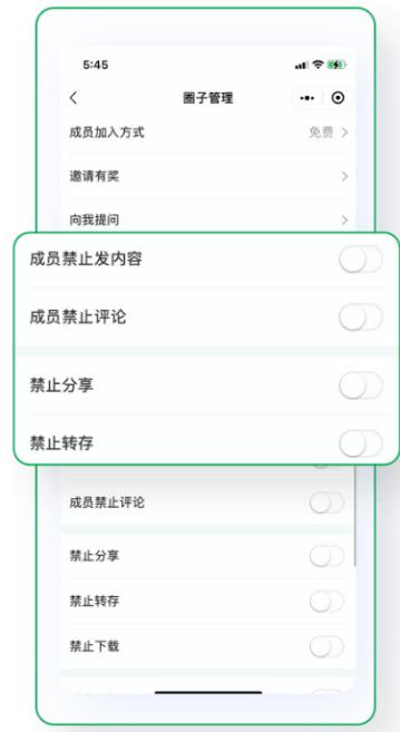 多密圈app最新版