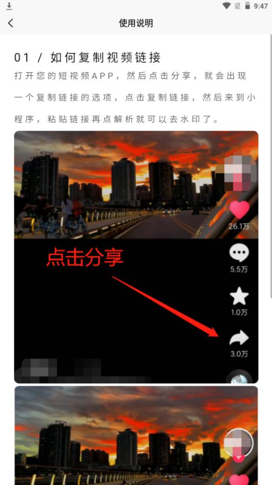 AI去水印app手机安卓版1.1.0官方版 v5.3.1