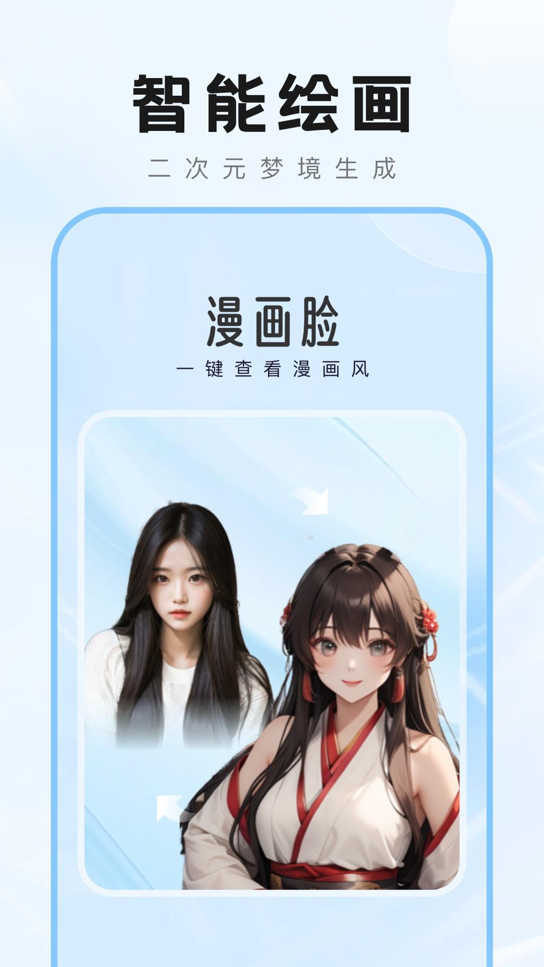 爱炫秀秀app手机最新版1.0.0官方版 v4.2.2