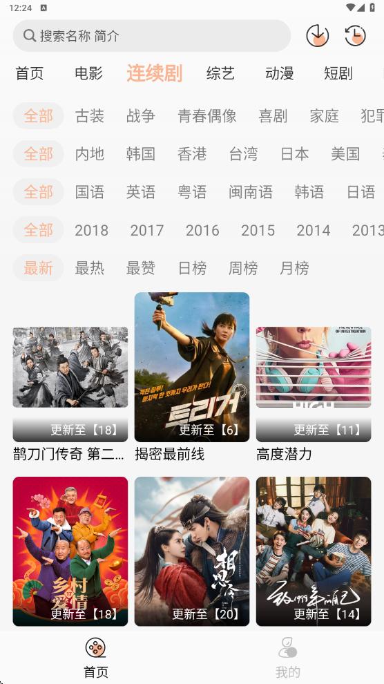 柠檬影视软件V1.0.1 安卓纯净版 v3.4.4