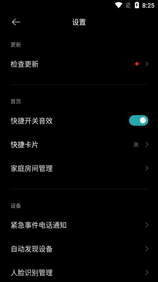 米家谷歌市场旧版本v9.5.704 清爽版 v4.2.1