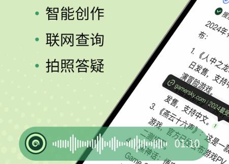 海螺问问原应事ai助手 海螺问问原应事ai助手