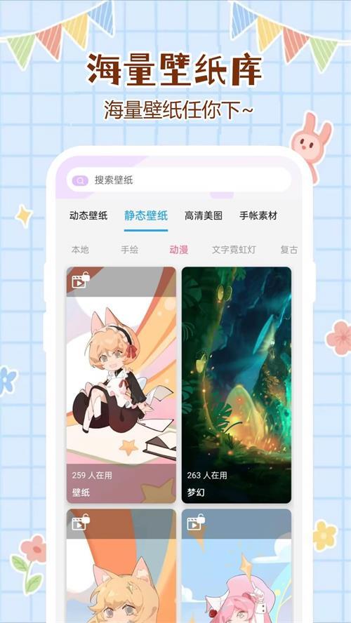 优优壁纸app手机安卓版1.0.0.8最新版 v3.0.2