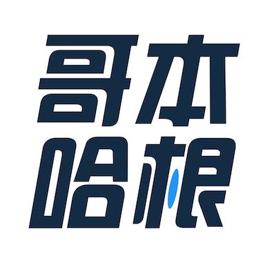 哥本哈根减肥软件6.8.1 安卓手机版