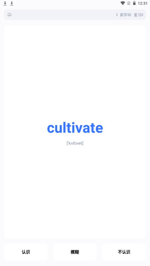 清词app手机最新版1.0官方版 v3.0.2