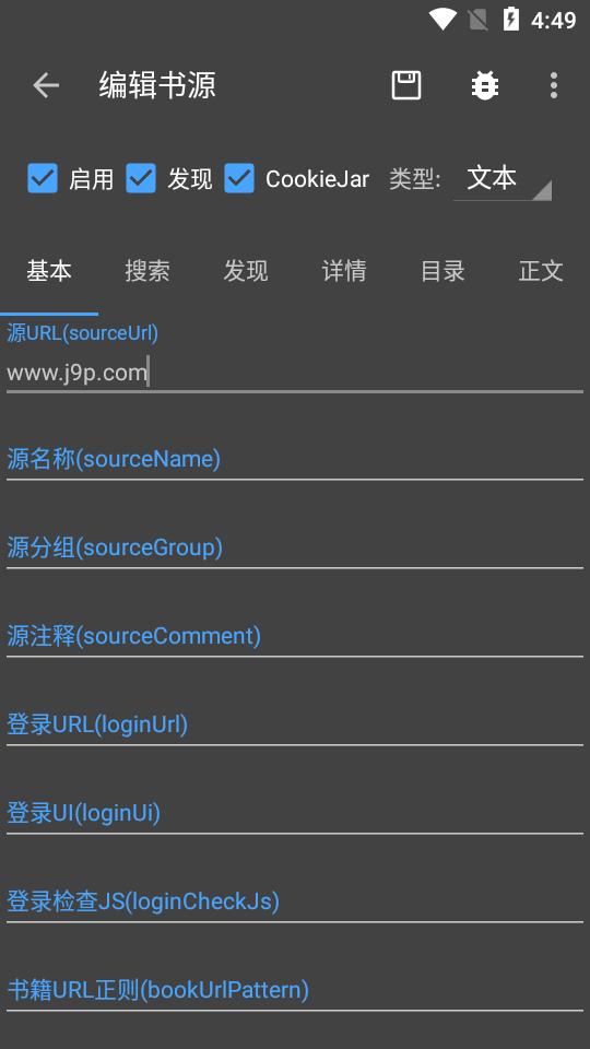 奇迹书屋app最新版