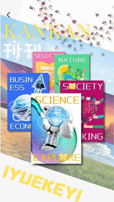 阅可以app官方版 阅可以app官方版
