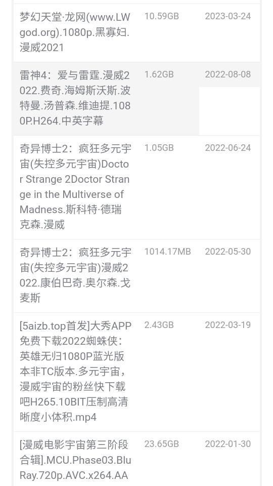 bt磁力猪手机版v1.0.0 安卓版 v3.0.4