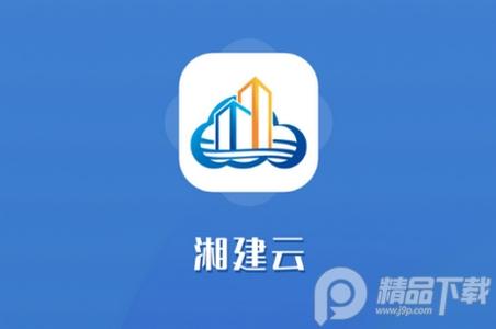 湖南湘教云app客户端, 湖南湘教云app客户端