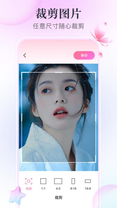 盐拍app官方版v1.0.0 安卓最新版 v4.2.1
