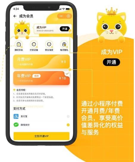 嗷呜谷子app最新版正版
