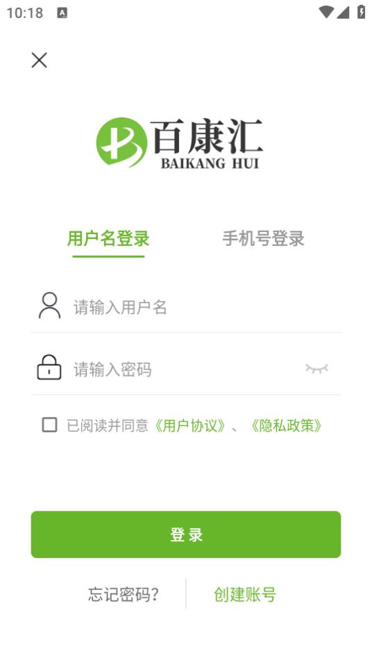 百康汇app