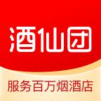 酒仙团批发平台客户端3.9.0 官方版