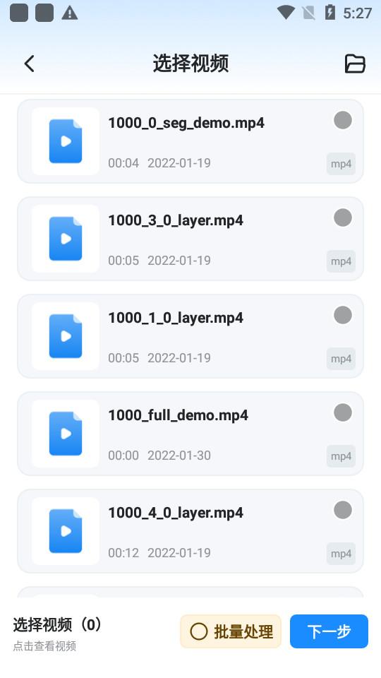 格式工厂手机版免费版v6.3.5 高级版 v6.0.2
